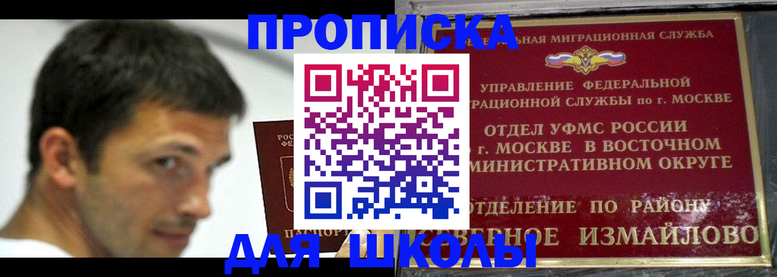 прописка от собственника в Медвежьегорске