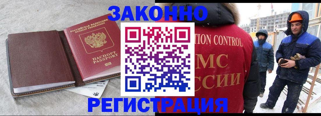 временная регистрация госуслуги в Медвежьегорске